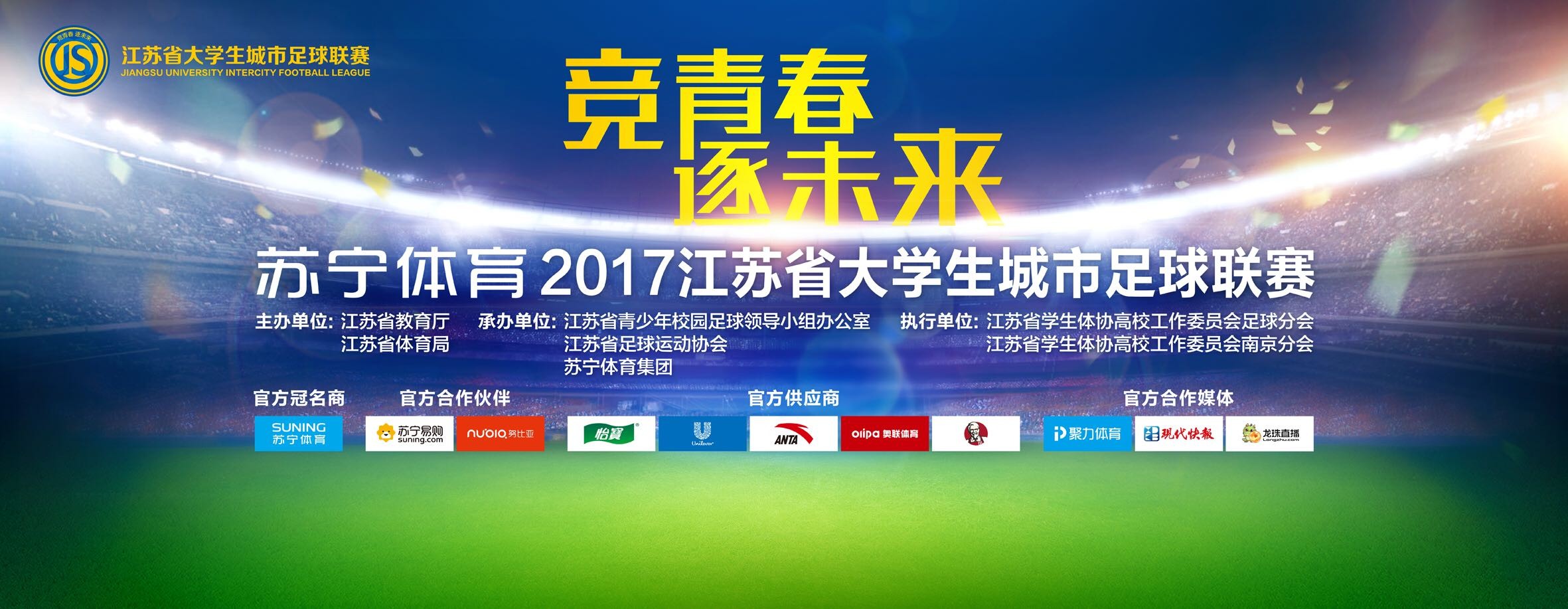 塔图姆得到25分和6个篮板，布朗得到24分和6个篮板，他们率队前三节逐渐确立大比分优势，凯尔特人队在客场以134-101大胜圣安东尼奥马刺队（5胜27负）。